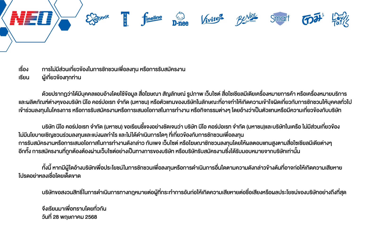Index Notice