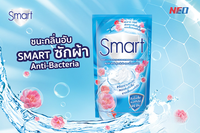 สารซักฟอก มีอะไรบ้าง