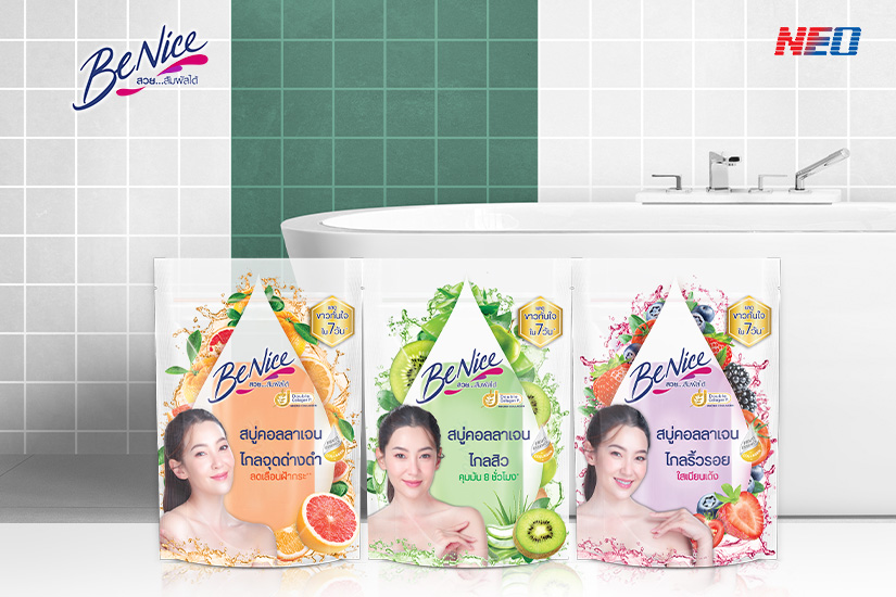 ความหมายของสบู่